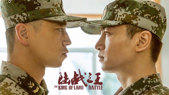 The King of Land Battle / King of the Land War China Drama